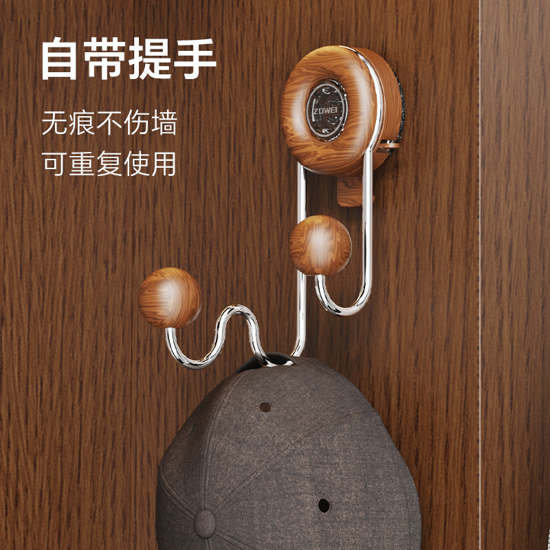 Household Huanli Log Color Suction Cup Hook Punch-free Load-bearing Bathroom Entrance Schoolbag Coat Hood Seamless Sticky Hook for Hair