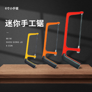 6 inch mini hand saw household aluminum alloy small hand saw outdoor woodworking tools diy accessories manufacturers wholesale