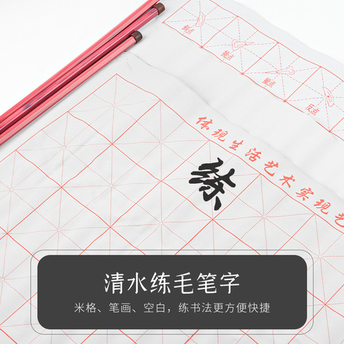 Wholesale medium size 10,000 times water writing cloth with shaft, brush calligraphy practice scroll, rice grid strokes, water writing cloth, customized