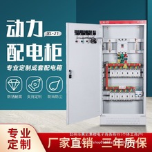 �͉������b��XL-21���������������380��׃�lplc�Ӻ����G������