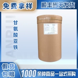 食用香精;营养强化剂;增稠剂