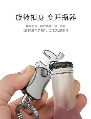 Fidget spinner keychain 360 degree rotating men's high-end metal creative business gift manufacturer direct sales wholesale