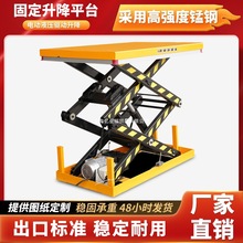 С늄Һƽ̶̨ʽCƄж؛eCԄӹ̨