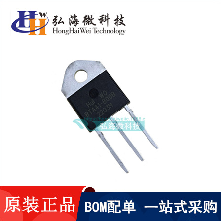 全新现货 BTA41-800B 封装TO-3P 直插大功率可控硅晶闸管40A800V