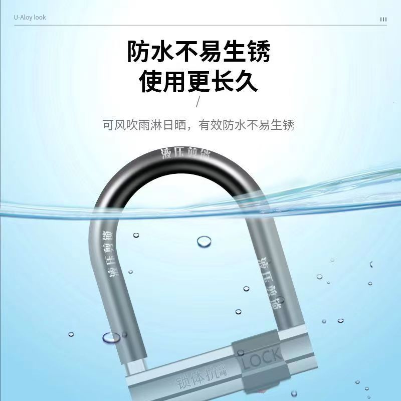 Suitable for Electric Vehicle Locks, Motorcycle Anti-Theft Locks, Tricycle Locks, Bicycle Locks, National Standard Vehicle Locks, Anti-Hydraulic Shear Locks