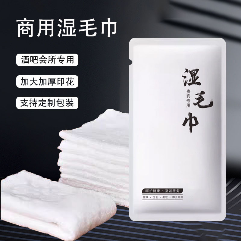 Disposable wet towel special independent packaging hotel catering tissue business club hot handkerchief towel wholesale