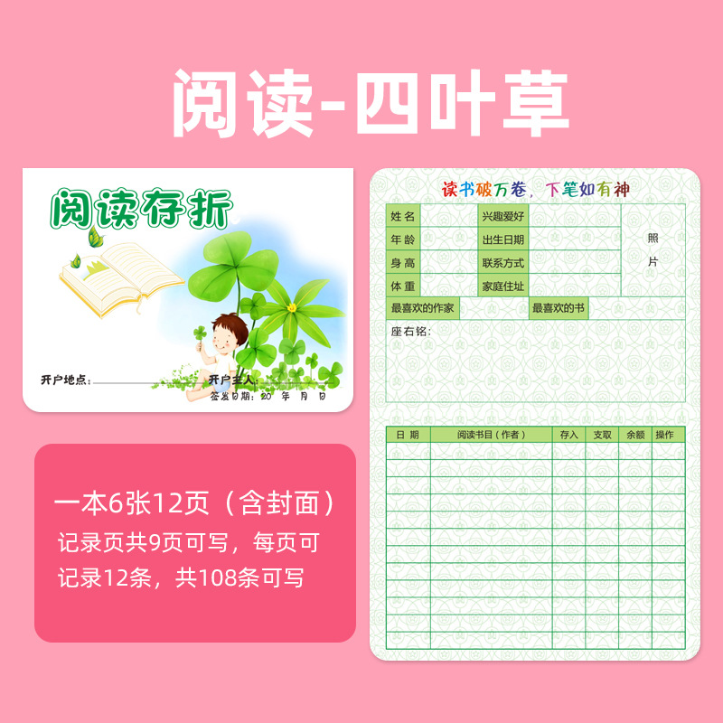 Four leaf clover reading passbook