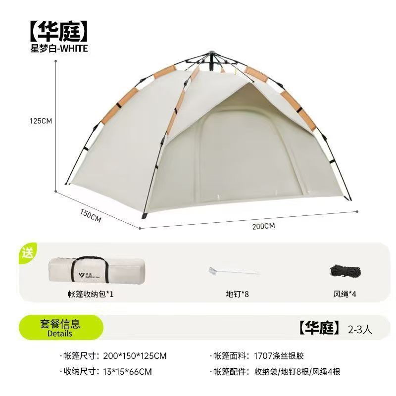 페이크 더블 레이어 2-3인 더블 오픈/화이트