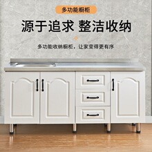 橱柜简易橱柜厨房不锈钢橱柜储物柜灶台柜水槽柜组装经济型出租房