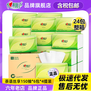 ����ӡ150�������a���ó鼈����ӡ���鼈���l����24�����b���l