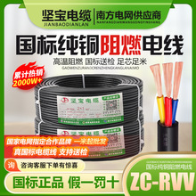 �Ԍ���|��늾����˼��~о2/3/4/5о2.5/4/6/10/16ƽ���Դ�o�׾�