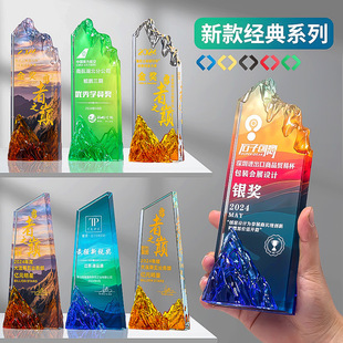 New Colorful Mountain Crystal Annual Meeting Award Honorary President Excellent Strategic Partner Brand Trophy Engraving