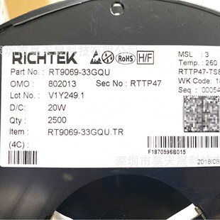 RT2702GQW RT2856GQW QFN DC�ԴоƬ RICHTEK���W
