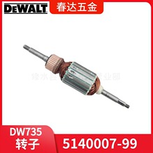 �Â�5140007-99�D��늘�220-3240V DW735 DW735X�ٙC늄ӹ������