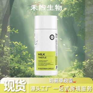 ˮ�w�E�z��TK���R�d���E300������ȡ��Milk Thistle���׸���ܛ��