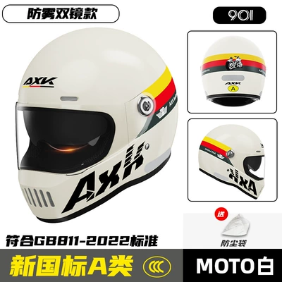 and summer warm safety helmet, Motosiklet kaskı (dəbilqə) - a1-new-national-standardmotorcycle-white-double-mirror