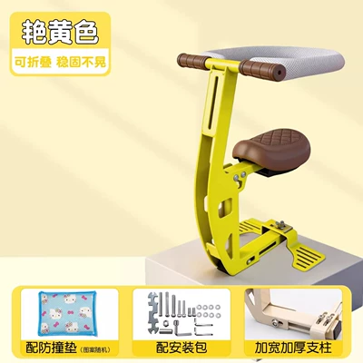 Suitable for Luna52 Kidsren's: Electric car child seat - bright-yellow-fence-foldable-comes-with-anti-collision-pad