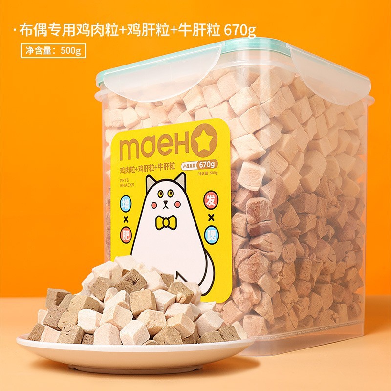 Cubo de bocadillos liofilizados para mascotas Pescado pequeño Pescado seco Gránulos de pollo Aperitivos para perros liofilizados Mezcla de alimentos Recompensa de entrenamiento Aperitivos Comida para gatos