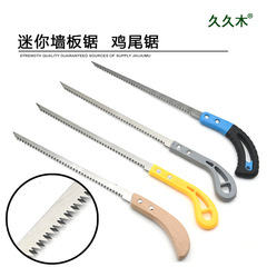 Jiujiumu mini saw wall panel saw small saw sharp chicken tail saw garden woodworking saw fruit tree saw wood saw hand saw