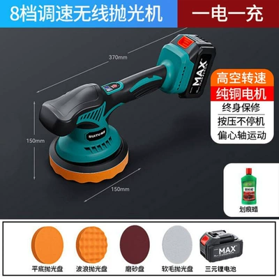 Car Polishing Machine Sheet Metal Spray Repair - multi-function-polishing-machine-6-piece-set-scratch-wax