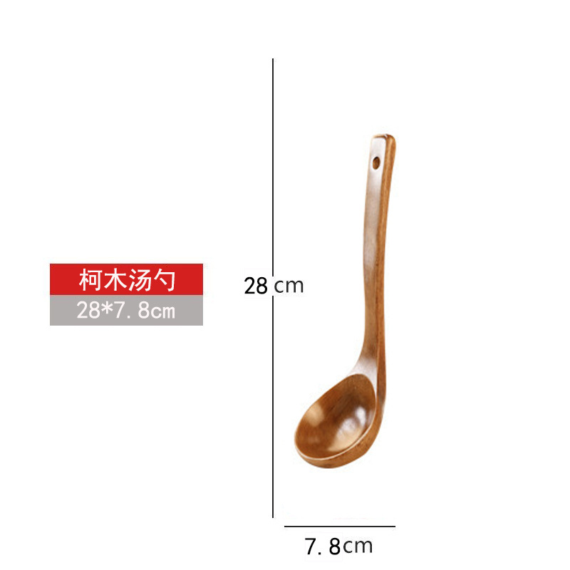 나무 숟가락