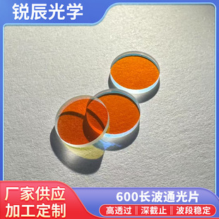 ��͵��̽�y�x�RƬ600�L���tɫ�RƬ��W�����V��Ƭ��͸������Ƚ�