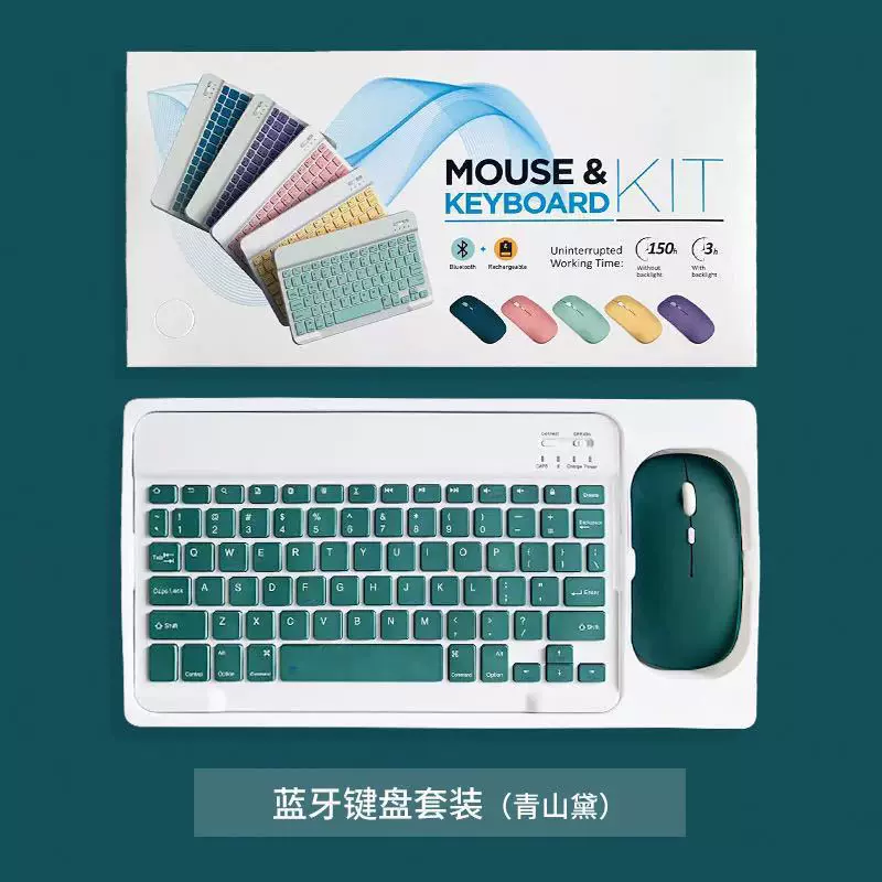 Bluetooth Keyboard & Mouse Set, Universal Tablet 10-inch, Rechargeable/Dual-Mode