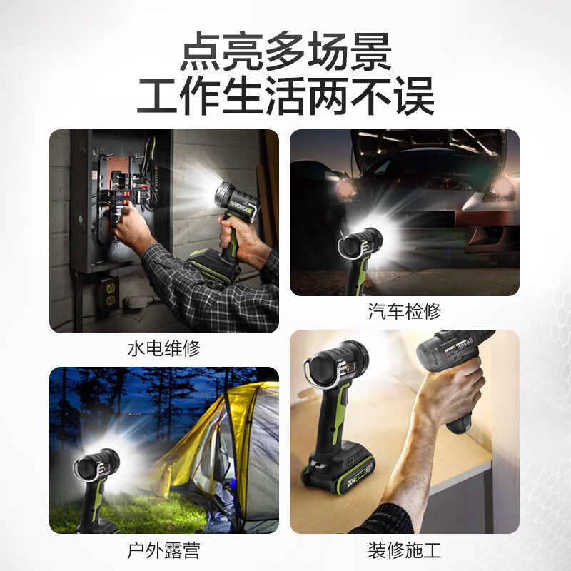 20V lámpara de litio multifuncional WU027 iluminación de sitio de construcción al aire libre luz portátil WU027.9 [metal desnudo]