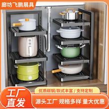 厨房锅具架多层置物架多功能橱柜收纳锅架柜内落地台面锅架可调节