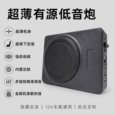 Car speaker/subwoofer in-seat car subwoofer with built-in