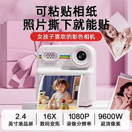 迷你相机;拍立得相机;普通数码相机