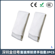 �羳��Ʒ�廡�����÷��C������ָ��L �͸ߜ��w�S늺�����ָ��2PCS