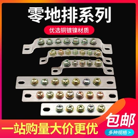 按钮开关;连接器;行程开关