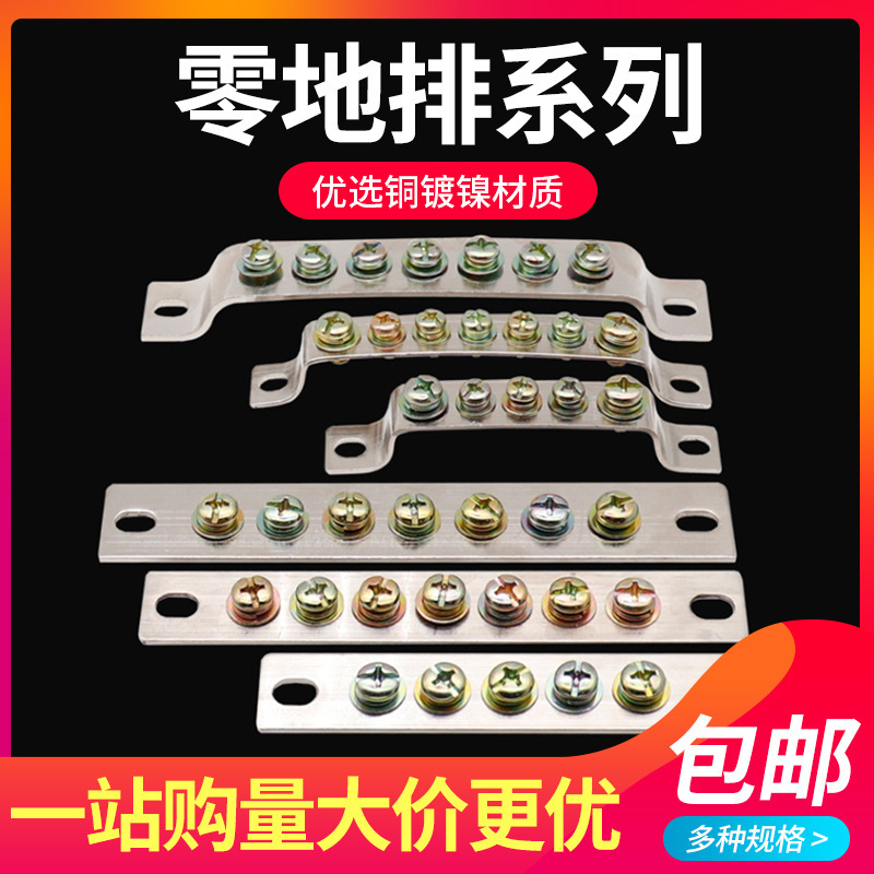 2*15 five-hole ground copper wire copper wire copper wire 5-hole ground wire