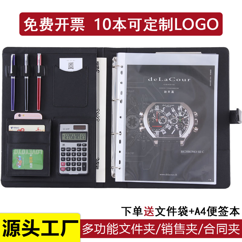 ファイルa4多機能バインダー本ビジネスオフィス文房具資料収納クリップ4s販売マネージャクリップ契約書