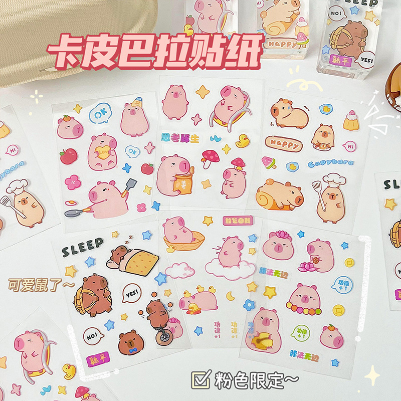 Pink Capybara Stickers, Cute Pufferfish Pet Waterproof Stickers, Kidsren's Handbook DIY Phone Case Water Cup Stickers