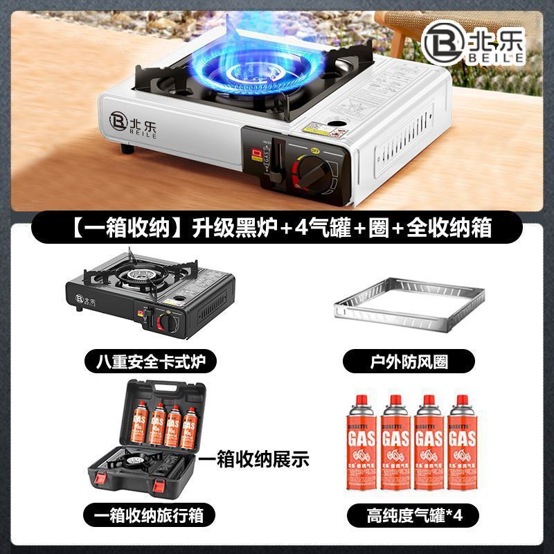灶卡磁炉气罐野外卡式炉户外便携式燃气炉烧烤火锅炉煤气瓦斯炉|undefined