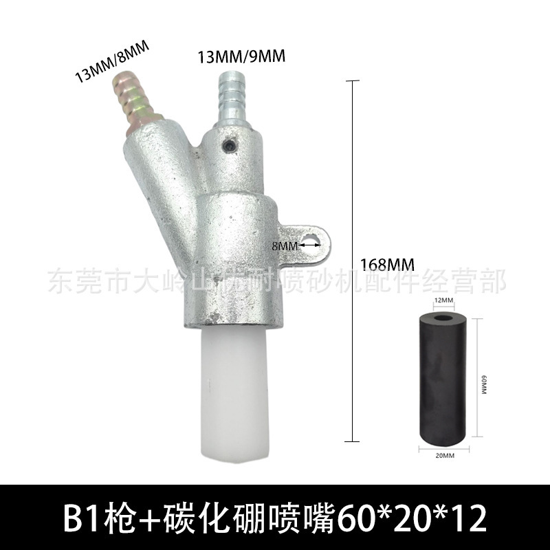 熱い販売錆除去スレッドタイプ B スプレーガンヘッド鋳鉄重量 600 グラム耐摩耗性炭化ホウ素ノズルボックスサンドブラストマシンアクセサリー|undefined