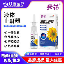 Һwֹpp˴30mltøƇFŮͨ