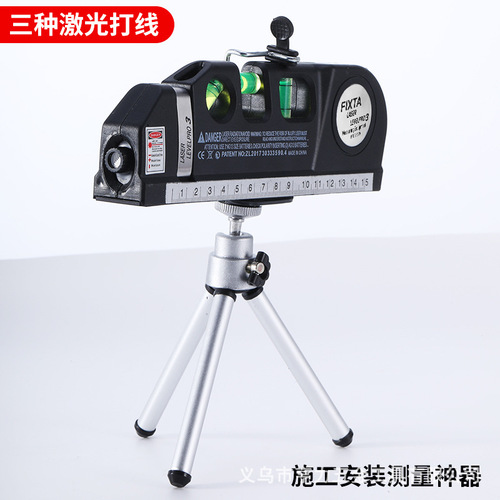 Multifunctional infrared laser level infrared marking high-precision measuring instrument decoration right angle level ruler