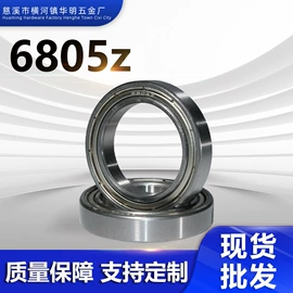 深沟球轴承;其他滚动轴承