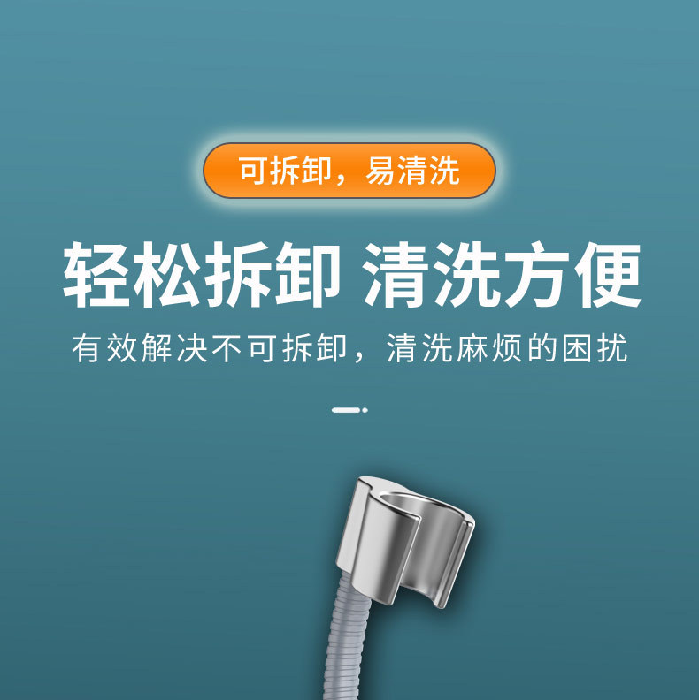 Non-drilling household showerhead bracket, bathroom showerhead accessory fixing wonder, universal showerhead base hook undefined