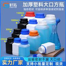1.5l������ڷ�ƿHDPE���W���wԇ��ƿ1000ml�����w�rșƿ����ƿ
