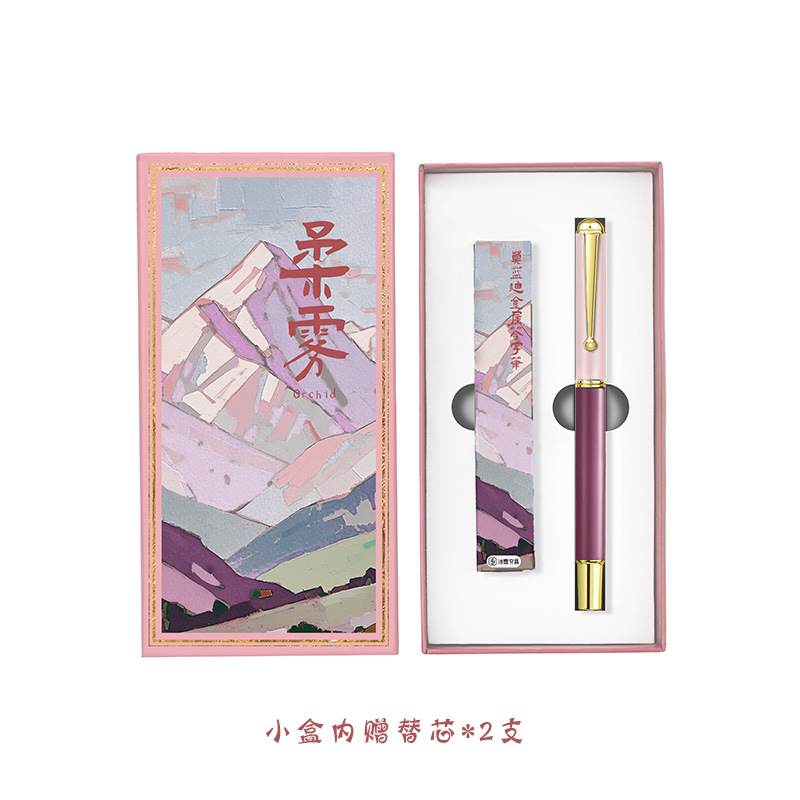 Elegante poste morado + caja regalo