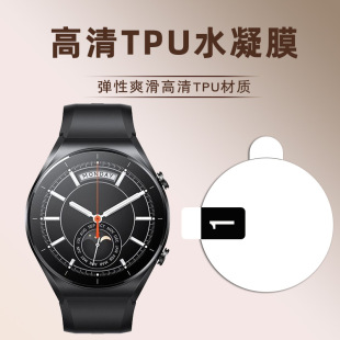 �m��С���ֱ�Ĥ С��Watch S4�NĤ �t��Watch5���oĤ ˮ��Ĥ���l