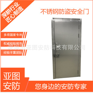 GB17565-2022��Ҏ4�����I�T304���P䓲��|Դ�^�S�ҙz����Rȫ