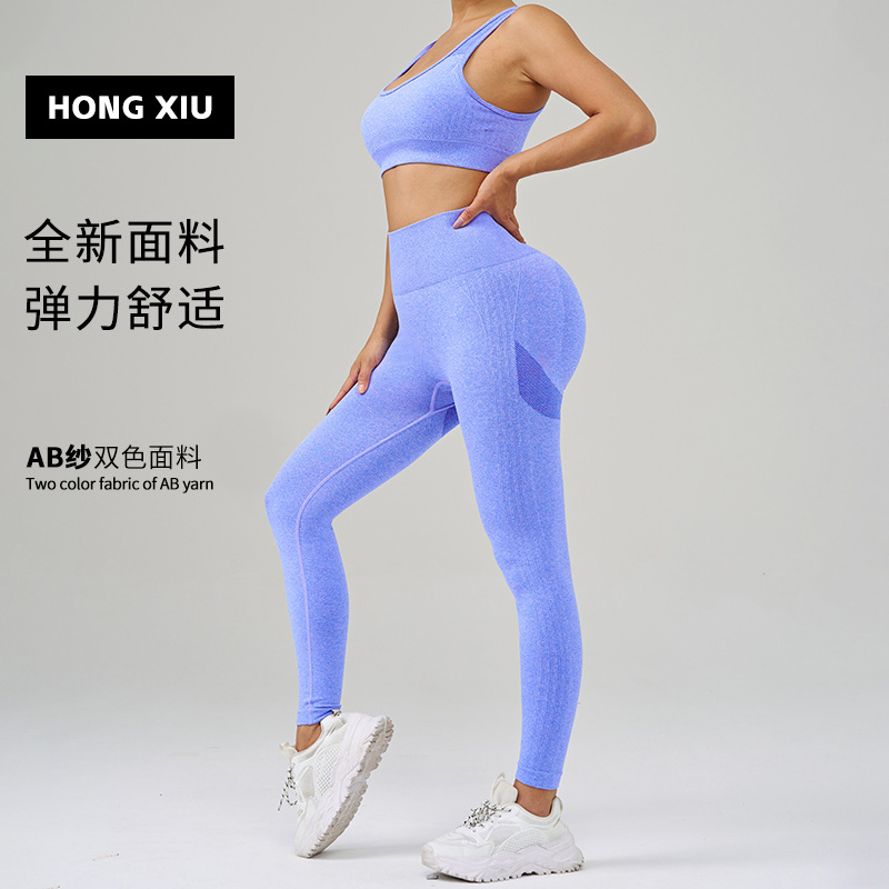 European and American Style Yoga Outfit Set for Women, Sports Beauty Back Bra, High-Waisted Butt-Lifting Yoga Pants, Pilates Fitness Wear Two-Piece Set