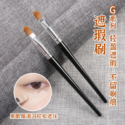 trumpet details Concealer Brush Soft fur Cosmetic brush Cangzhou Beauty tool Wooden handle Lip currency wholesale