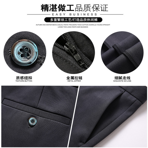 Relaxed Plus-Size Elastic Men's Business Iron-Free Suit Pants Men's Long Pants with Fat Boys Leisure Pants