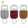 Handheld bottle opener, keychain, protective case, simple and elegant design, new collection